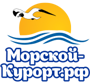 Морской-Курорт.рф